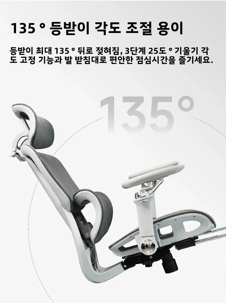 Ergonomic Office Chair Adjustable Lumbar Support Headrest Mesh 9D Armrests Computer Desk Chair Home Office Gaming Recliner