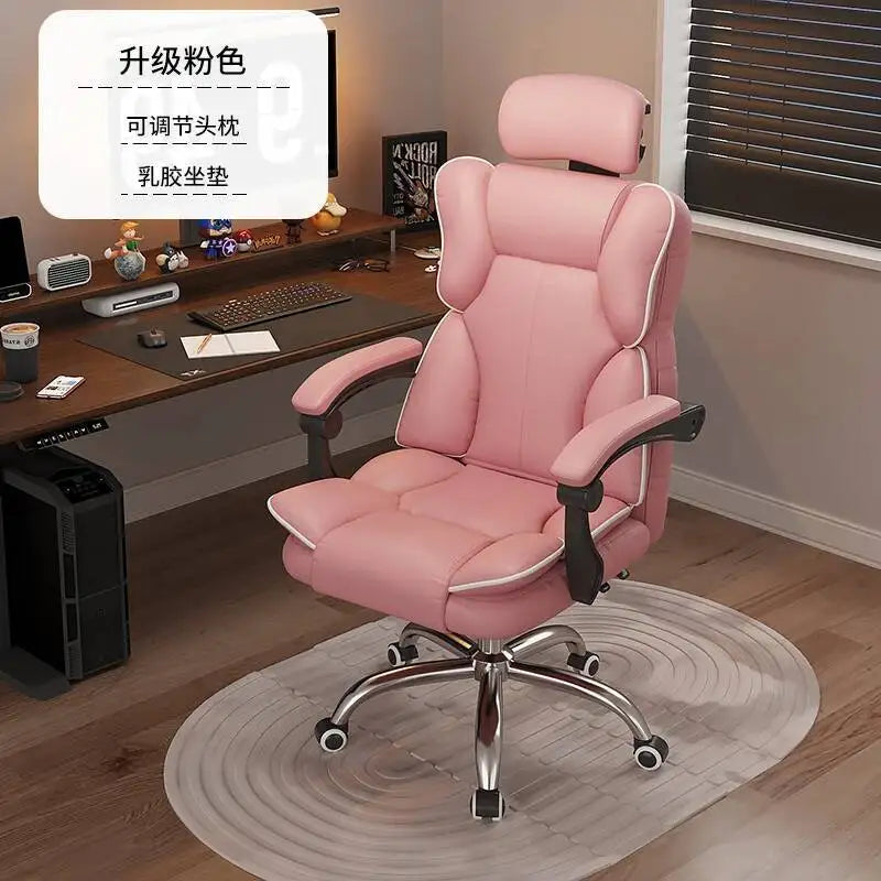 Footrest Support Living Room Computer Chair Comfortable Cushion Office Chair  Recliner Swivel Chaise De Bureaux Furniture