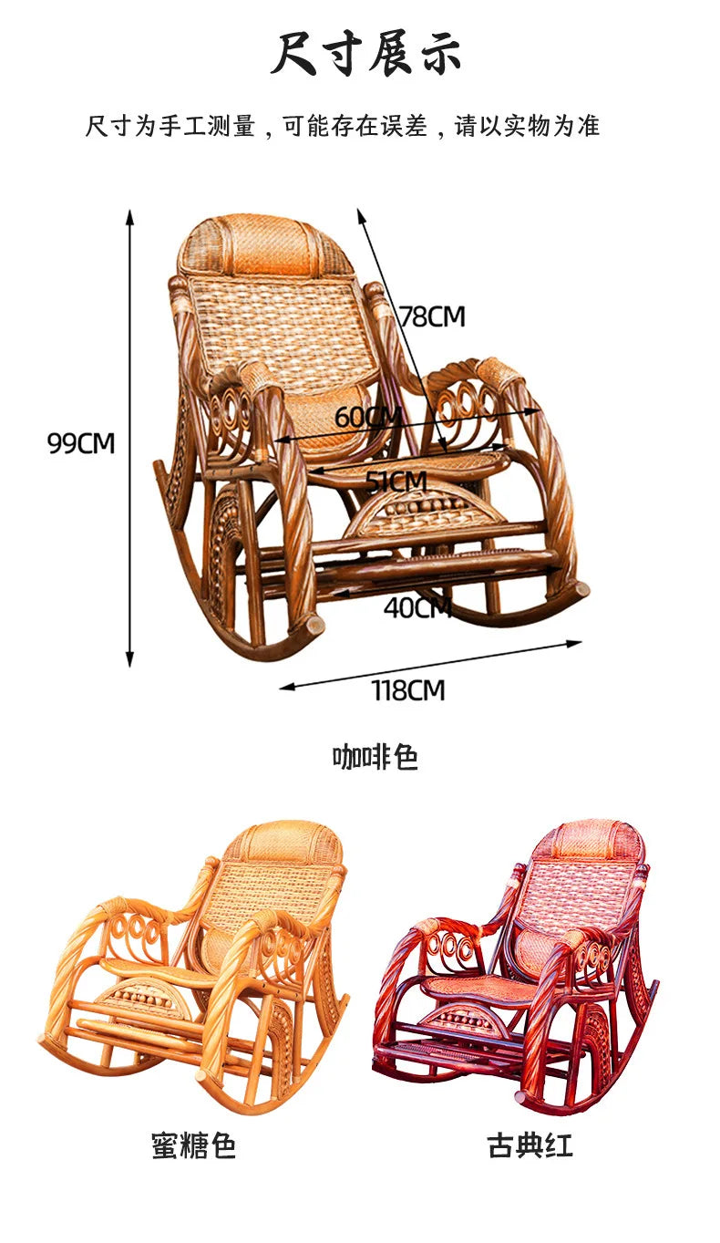 New Chinese style carefree courtyard lunch break with stretching massage pedal rocking chair