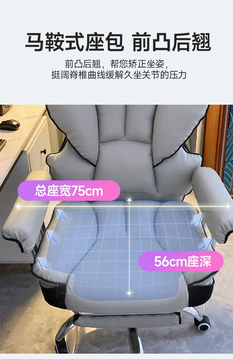 Comfortable Sedentary Computer Gaming Chair Ergonomic Bedroom With Sofa Office Desk Study Lift Chair Office Furniture FYOC