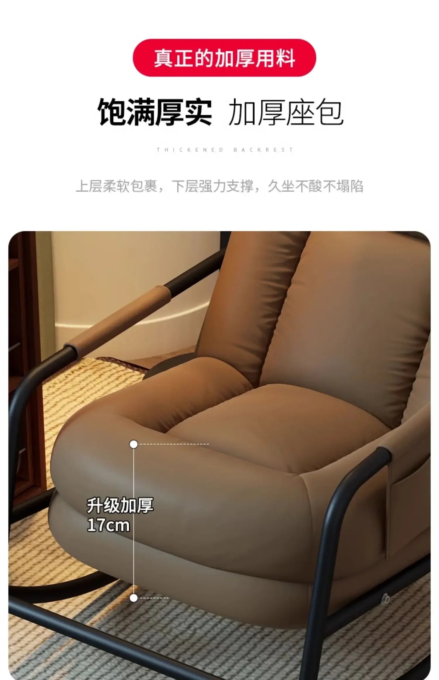 New Arrivals Lazy Sofa Rocking Chair Sofa Leisure Chair Living Room Single Rocking Chair Antique Style S51