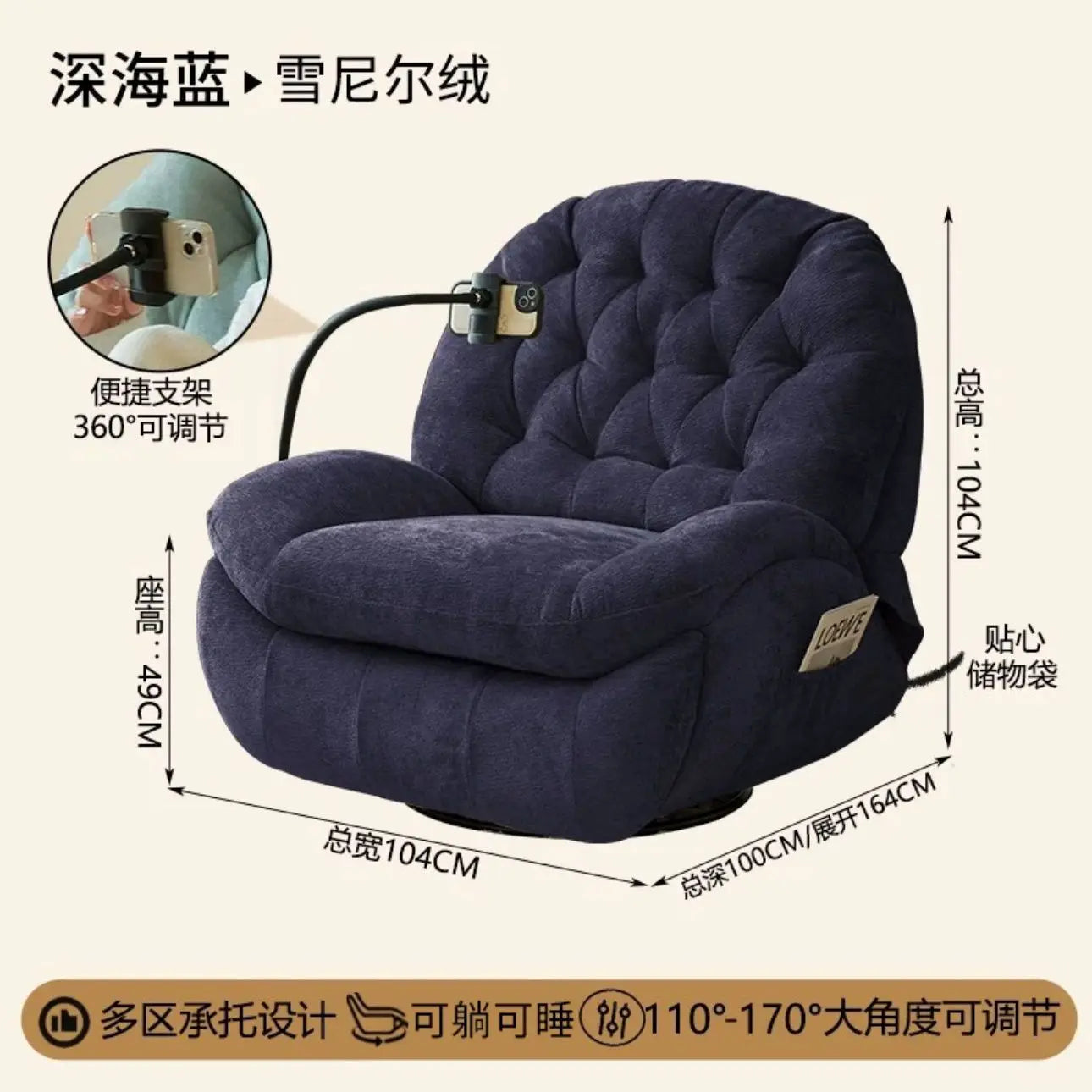 Adult first-class space sofa cabin multifunctional lazy sofa electric rocking chair single sleeping sofa life