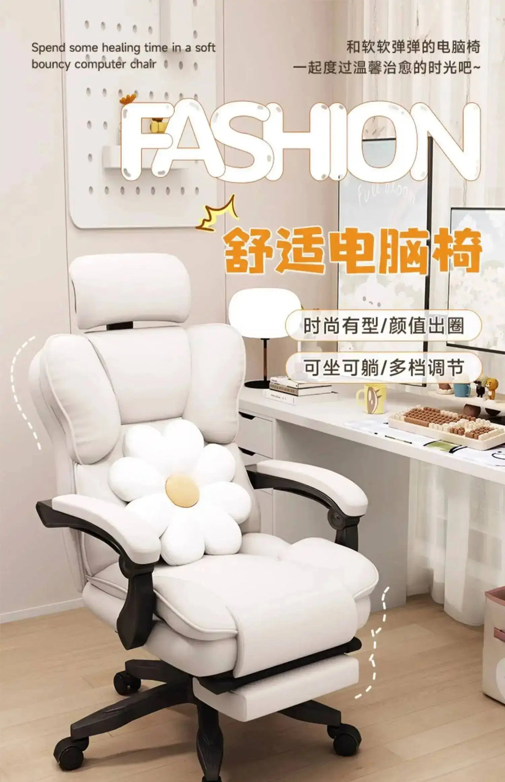 Ergonomic Office Mobile Gaming Study Chair Living Room Chairs Desk Designer Comfy Lazy High Back Bureau Meuble Luxury Furniture