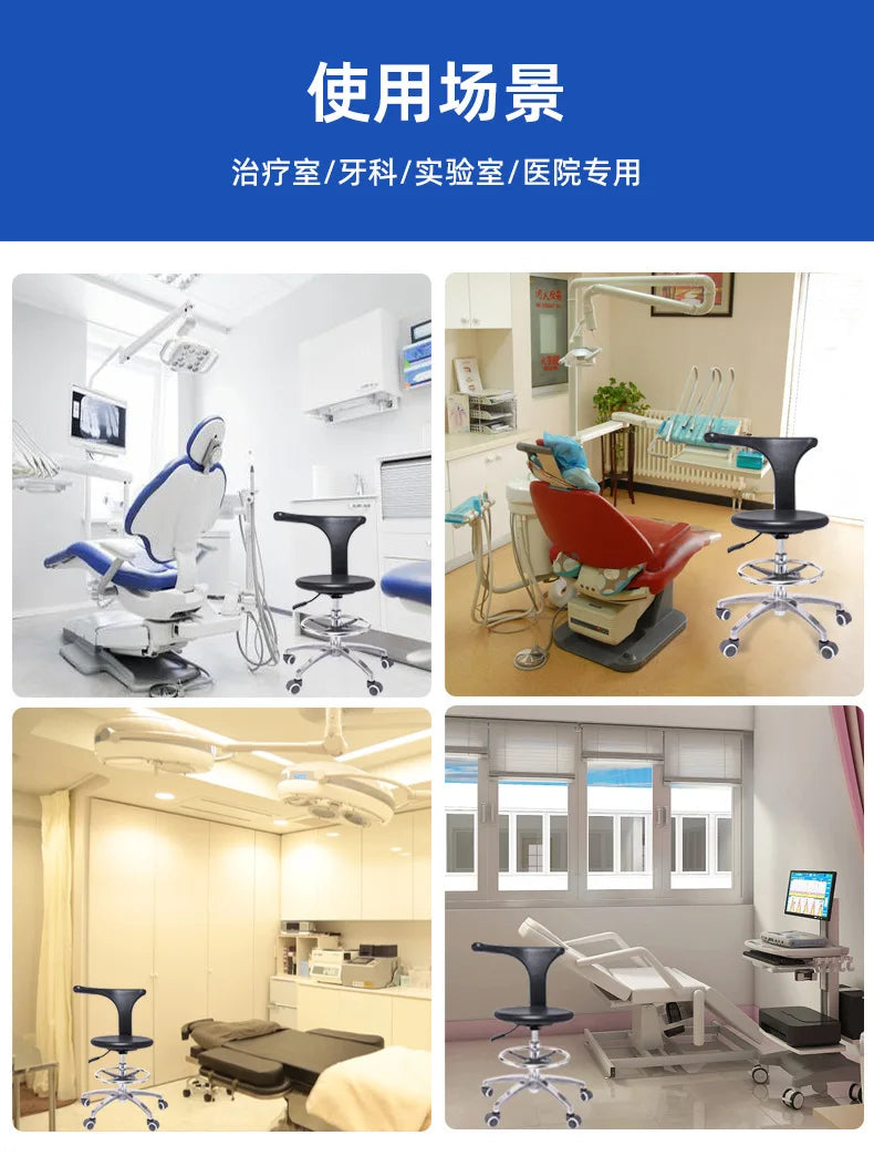 Professional Dental Medical Chair for Oral Clinic Rotating Adjustable Stool for Doctor Nurse Assistant Lab Examination Use