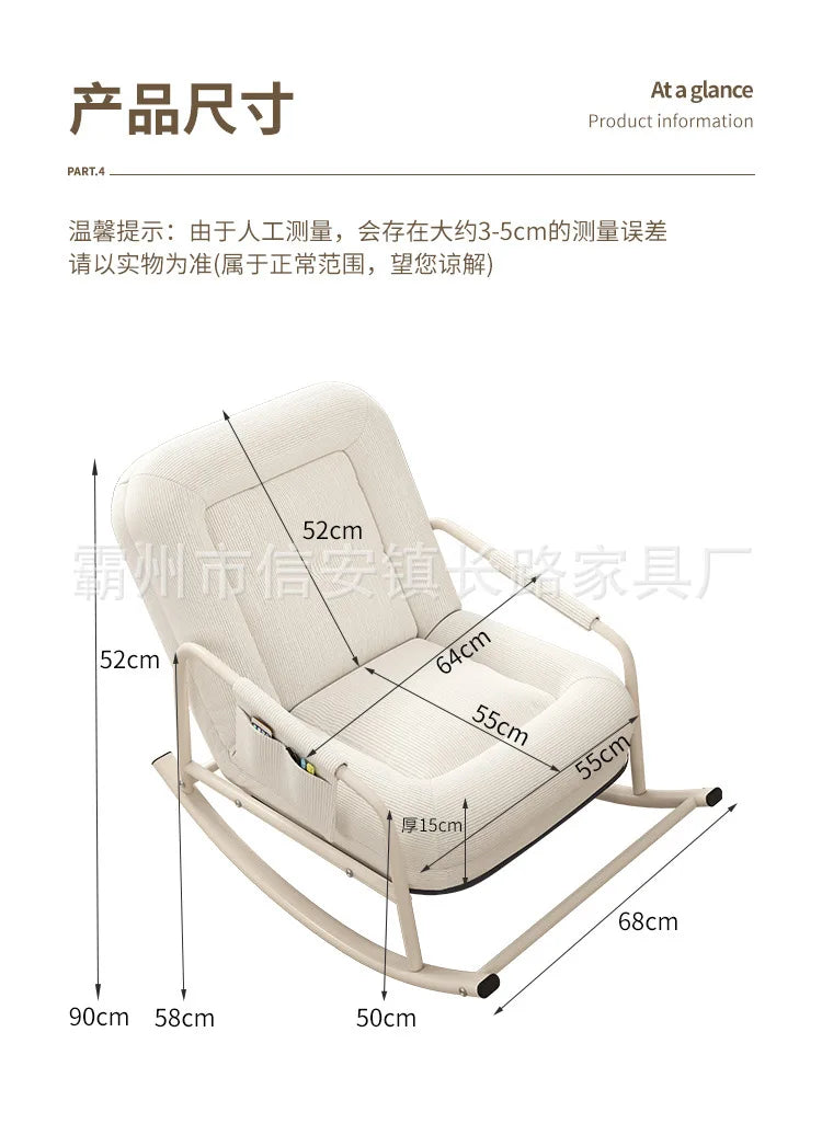 Lazy sofa balcony leisure living room light luxury single rocking chair recliner adult household human kennel