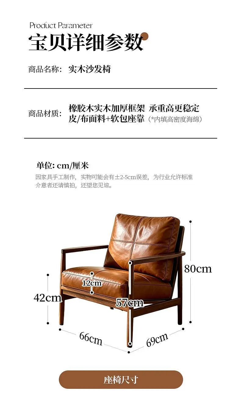 Nordic Style Solid Wood Single Sofa Chair for Small Apartment Bedroom Balcony Hotel Homestay Leisure Lazy Hank Chair