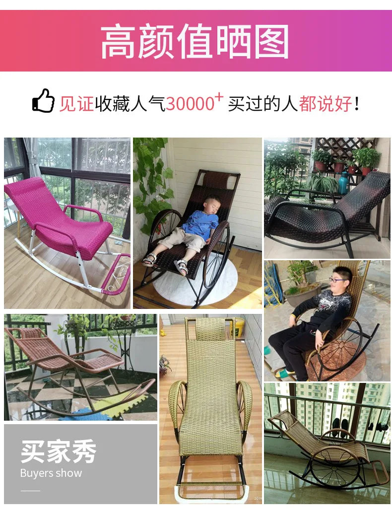 Adult Rattan Rocking Chair Outdoor Balcony Leisure Recliner Indoor Lazy Nap Chair Elderly Home Furniture