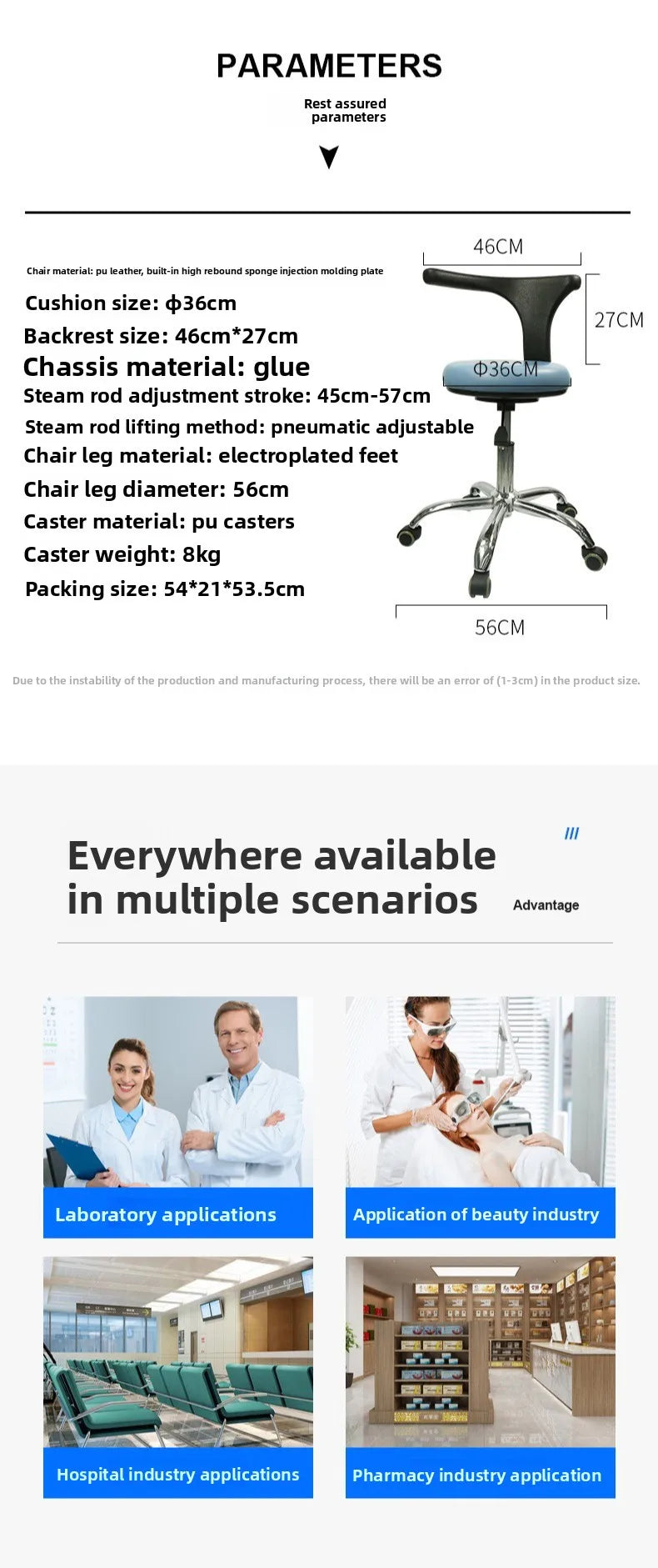 Doctor lift seat, surgical stool, rotating oral beauty, plastic surgery hospital nurse chair back