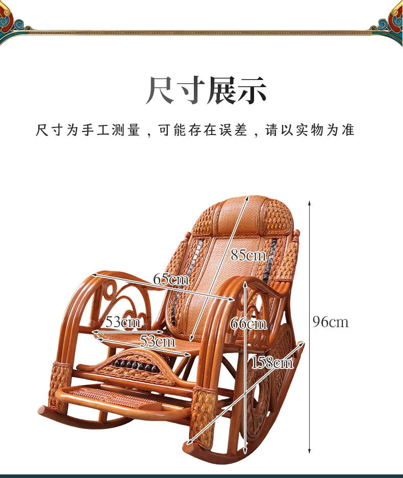 Natural rattan rocking chair sofa recliner lazy adult elderly chair living room