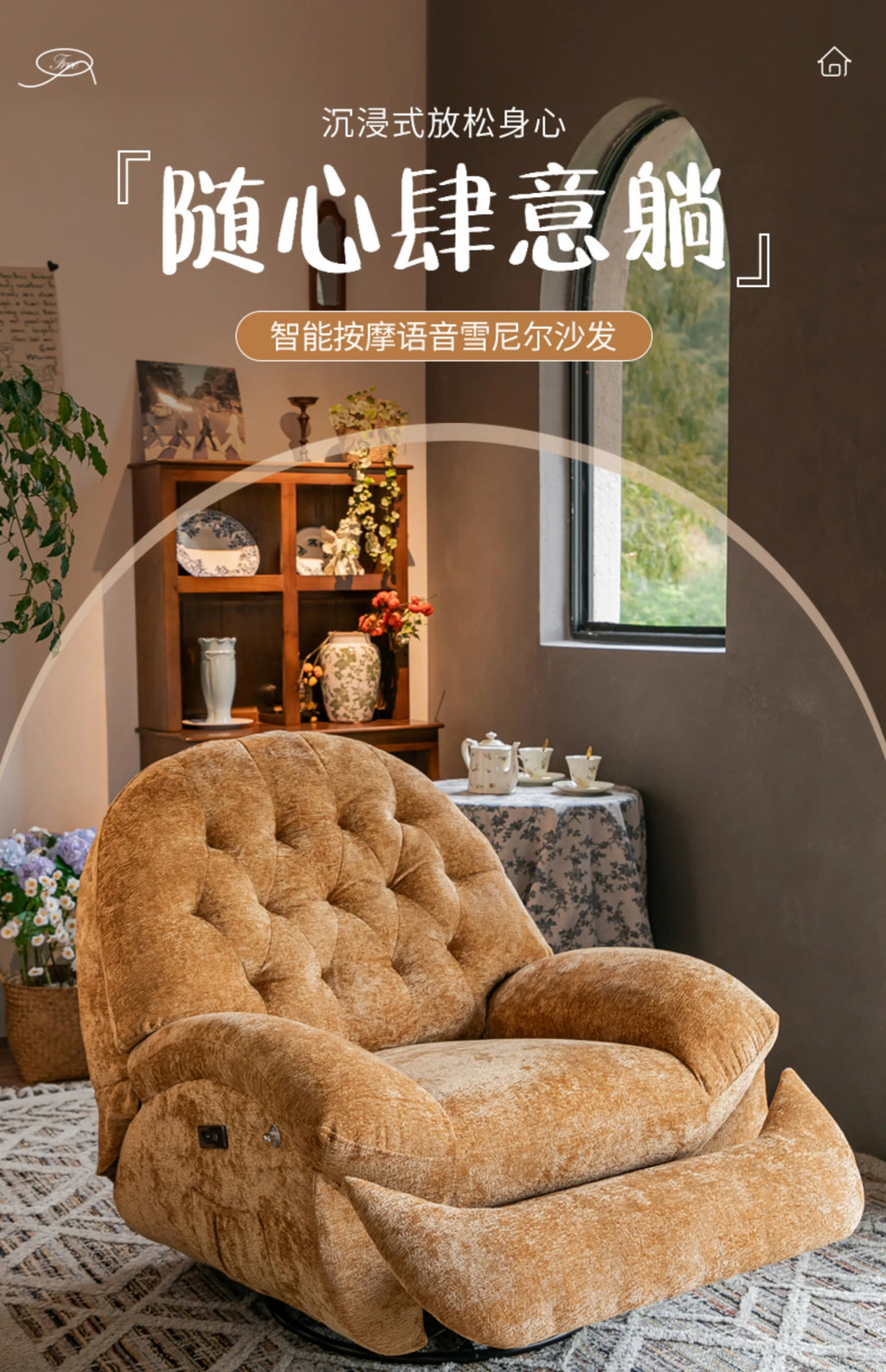 Massage Heating USB Sofa Luxury RotatableVoice Control Single Small Chaise Couch Lounge Modern Velvet Divano Soggiorno Furniture