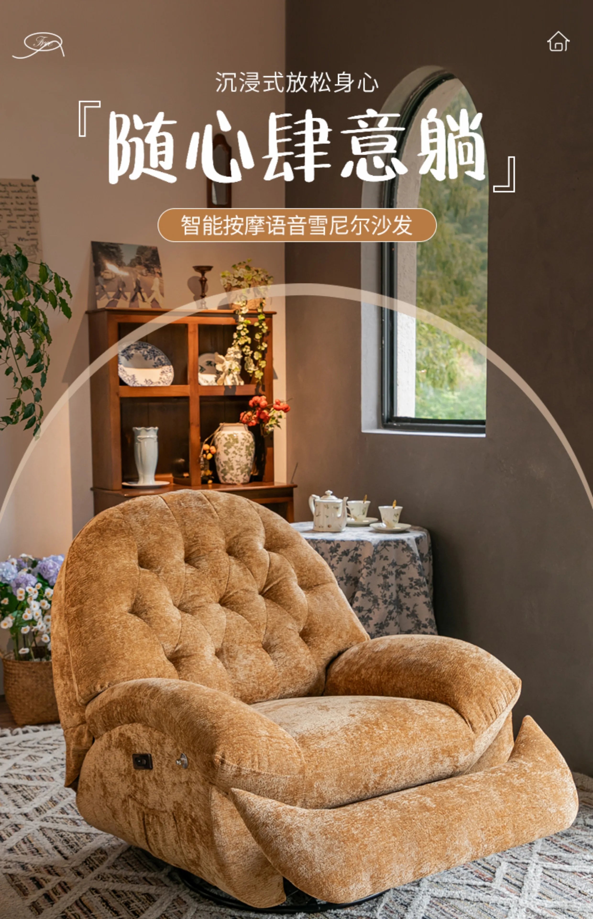 Massage Heating USB Sofa Luxury RotatableVoice Control Single Small Chaise Couch Lounge Modern Velvet Divano Soggiorno Furniture