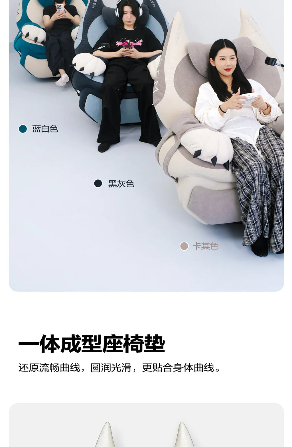 Home function Smart memory cotton Electric fat cat sofa Lazy single chair Rocking chair