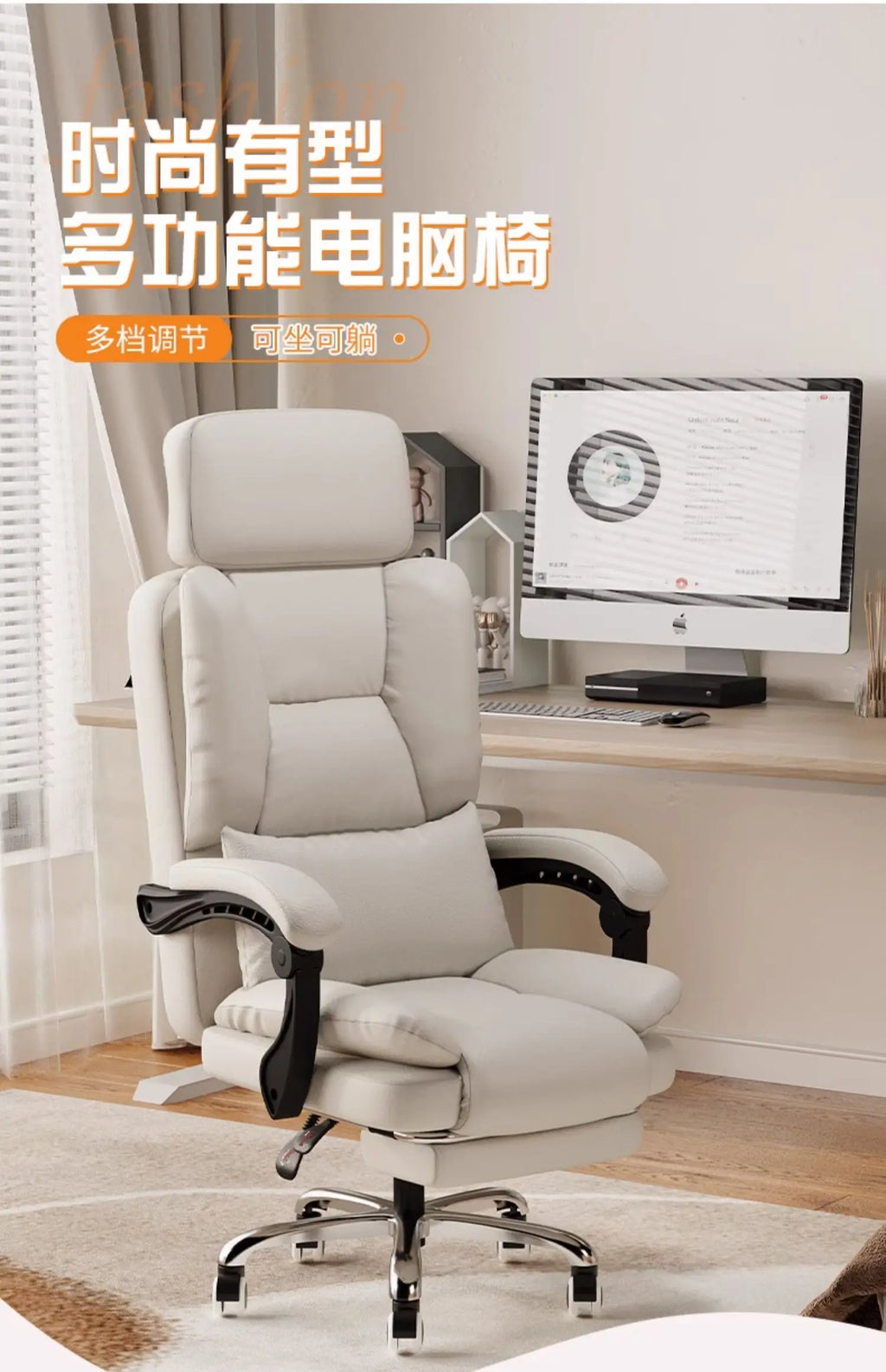 Computer Comfort Esports Gaming Chair Bedroom Anchor Live Broadcast Office Swivel Chair Comfy Sedentary Office Furniture FYOC