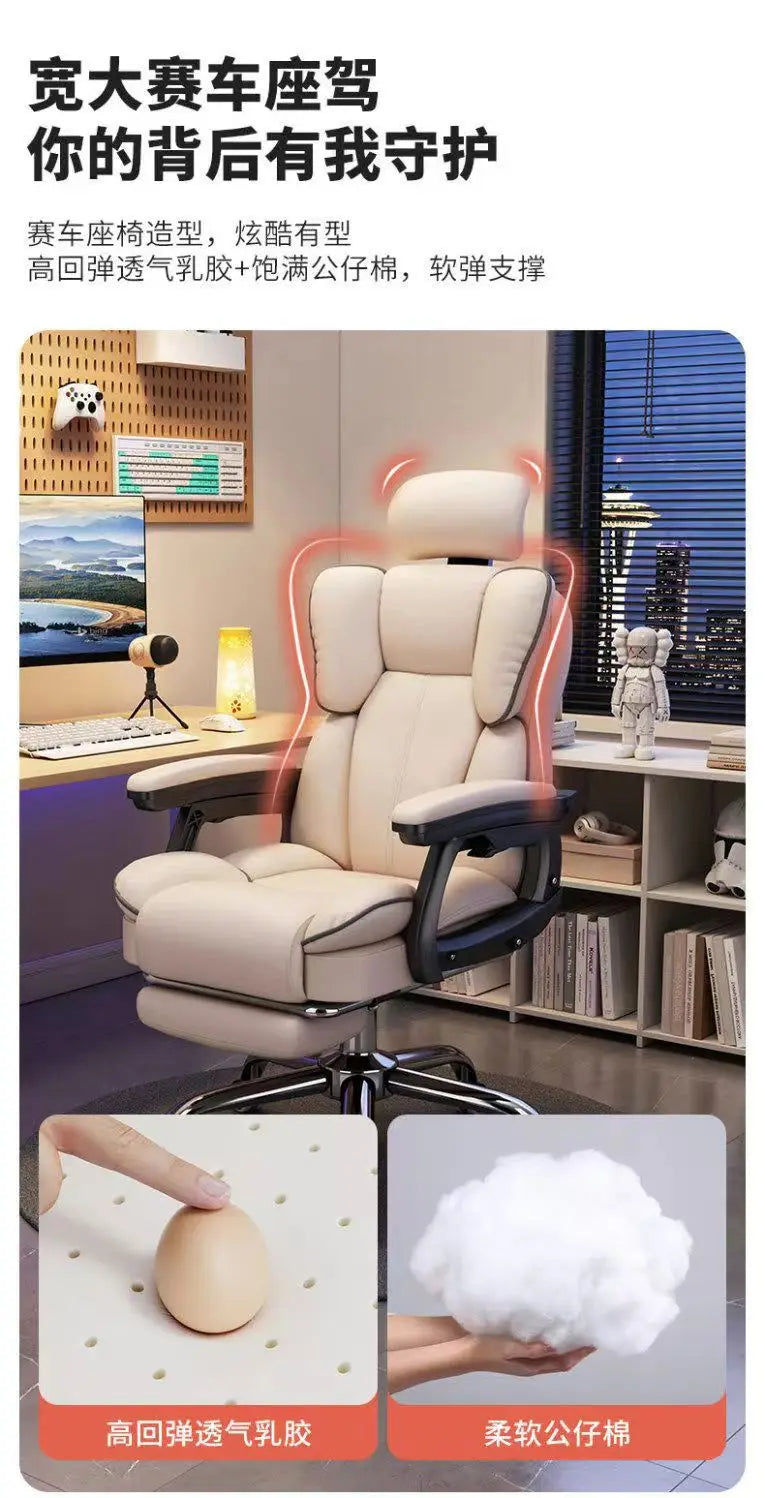 Home computer chair ergonomic gaming chair office chair dormitory live study comfortable long-term sitting swivel chair