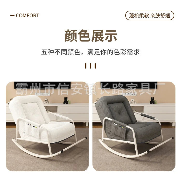 Lazy sofa balcony leisure living room light luxury single rocking chair recliner adult household human kennel
