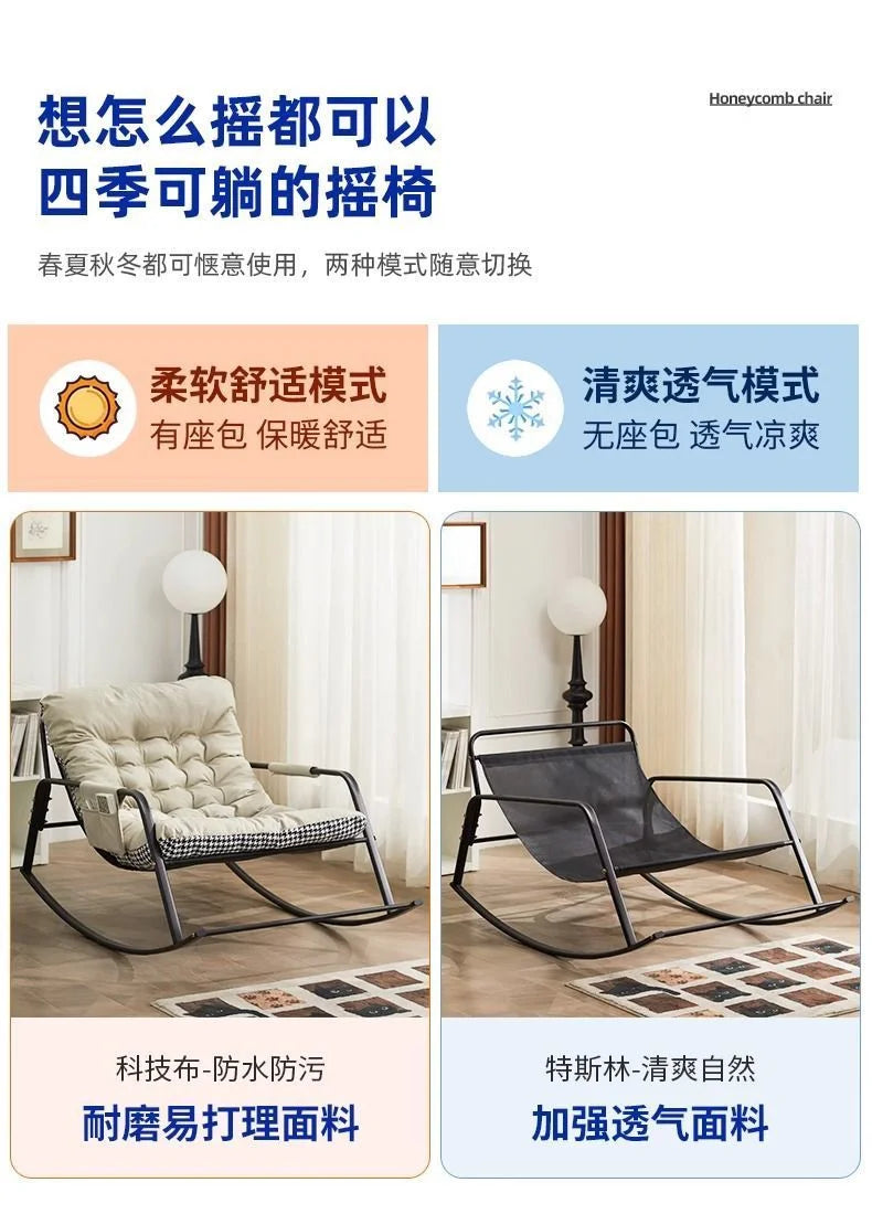 Double Rocking Chair Comfortable Recliner Adult Balcony Home Leisure Living Room Internet Celebrity Lazy Adult Nap Sofa Chair