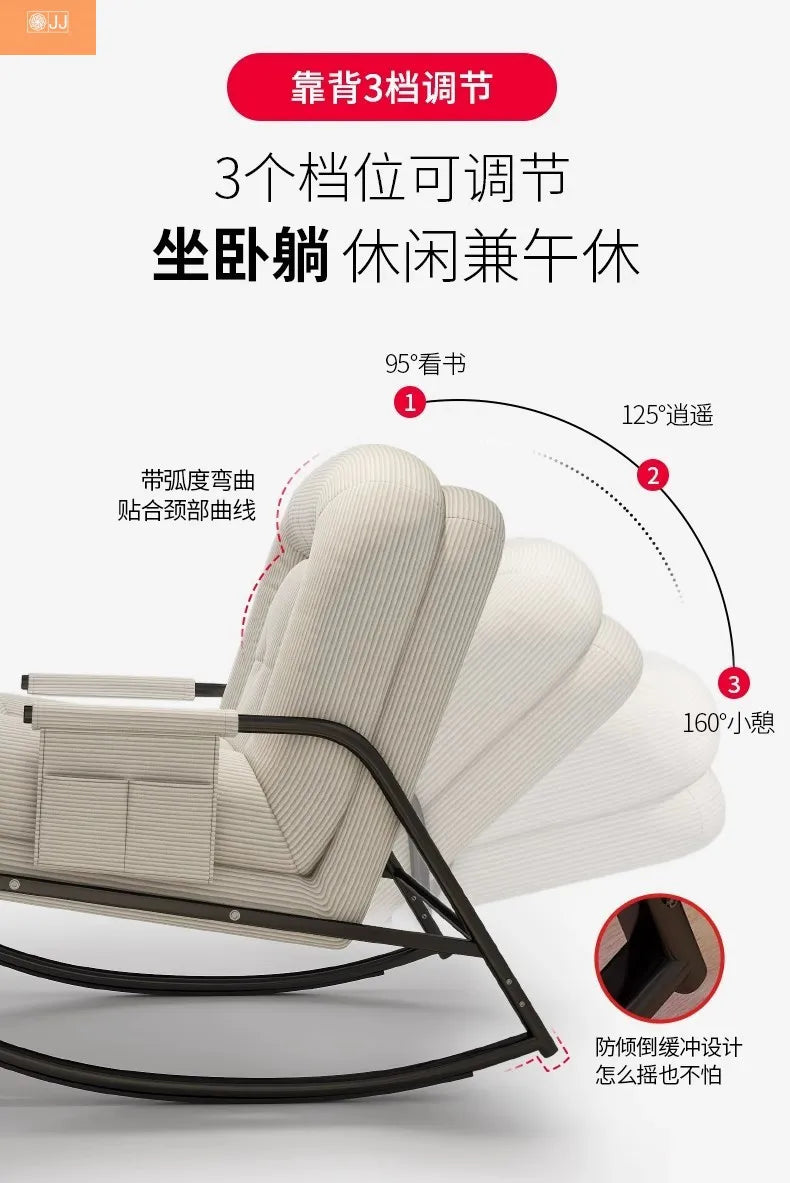 Lazy rocking chair Lazy sofa Home balcony Leisure living room Siesta chair Siesta rocking chair