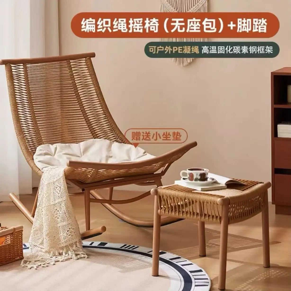 Rocking Chair Reclining Chair Adult Garden Balcony Household Nap Lazy Rocking  Elderly  Outdoor Garden Rattan Ch