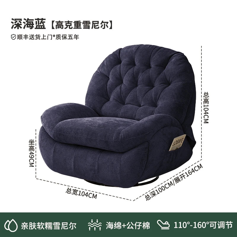 Electric single sofa, modern living room and bedroom chair, sleeping rocking chair sofa, multi-functional leisure lounge chair