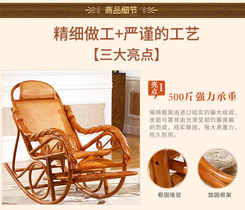 Rocking recliner adult rattan rocking chair elderly rocking chair balcony living room real natural rattan