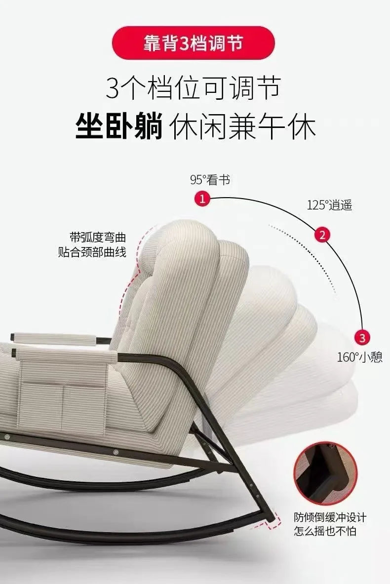 Lounge Chair Adult Home Lazy Sofa Relaxing Chair Rocking Chair Balcony Leisure Chair Light Luxury Single Rock Chair Sofa Bed