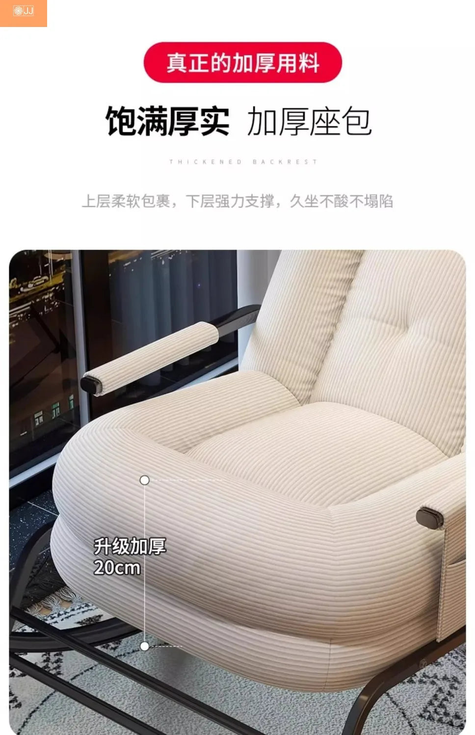 Lazy rocking chair Lazy sofa Home balcony Leisure living room Siesta chair Siesta rocking chair