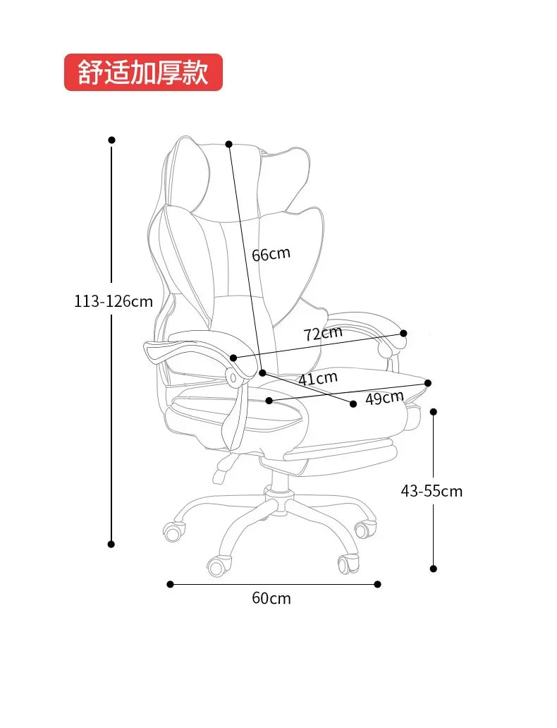 Comfortable Sedentary Computer Gaming Chair Ergonomic Bedroom With Sofa Office Desk Study Lift Chair Office Furniture