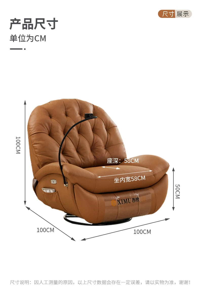 LSL Furniture Genuine Leather Electric Sofa Single Multi-Functional Leisure Recliner Rocking Chair