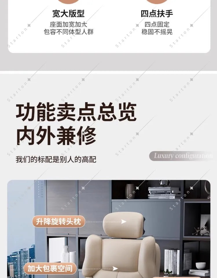 Italian-Style Adjustable Office Chair Light Luxury Rotating Design with Comfort for Long-Sitting for Home Computer Gaming Use