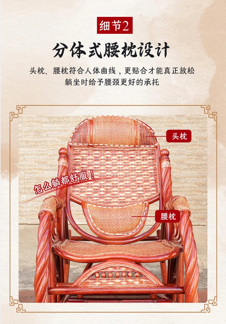 Balcony Siesta Elderly Natural Rattan Chair Rocking Chair Leisure Easy Chair Household