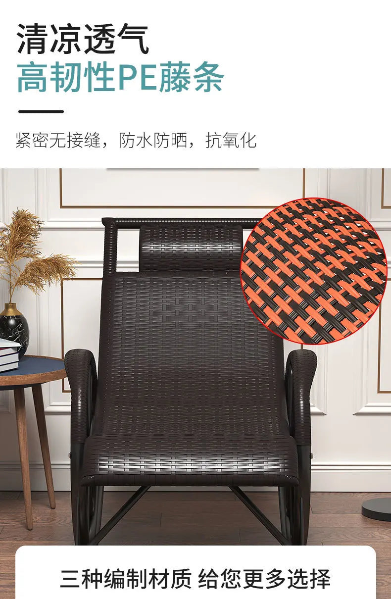 Rocking chair rattan chair adult nap recliner living room balcony lazy chair small rocking elderly leisure rocking
