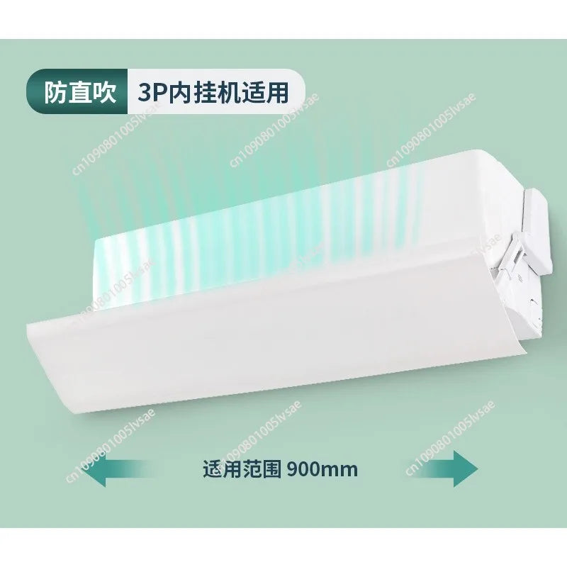 Air conditioner windshield confinement anti-direct blowing wall-mounted household bedroom on-hook wind guide windshield