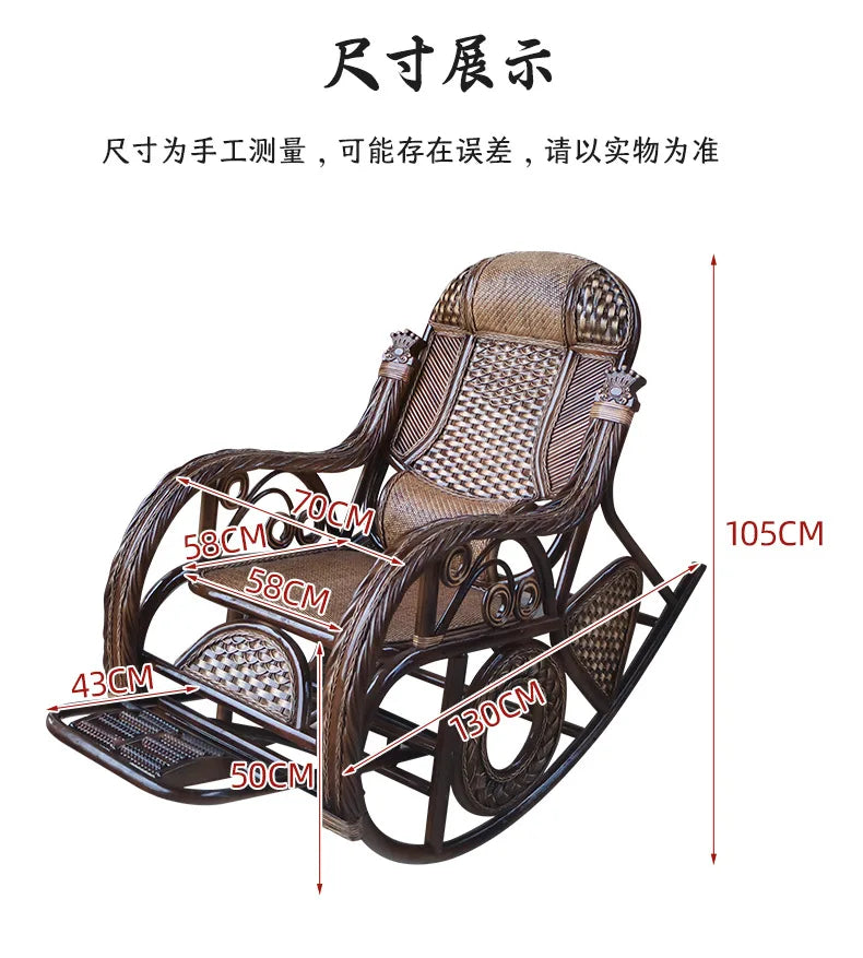 TAO Natural rattan rocking chair recliner adult balcony home leisure elderly nap chair