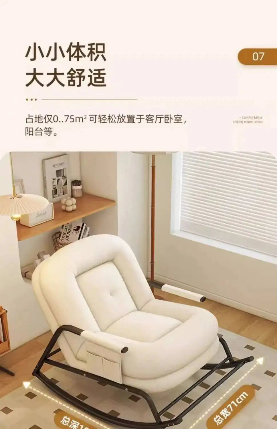 Thickened Carbon Steel Living Room Chairs Nordic Simple Recliner Rocking Chairs Comfy Luxury Woonkamer Stoelen Home Furniture
