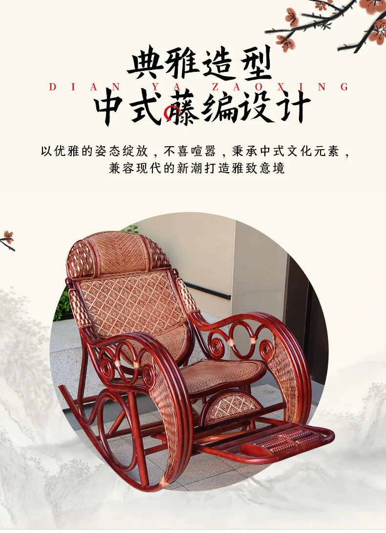 Leisure Lazy Rocking Chair Pastoral Rattan Natural Rattan Homestay Rocking Chair