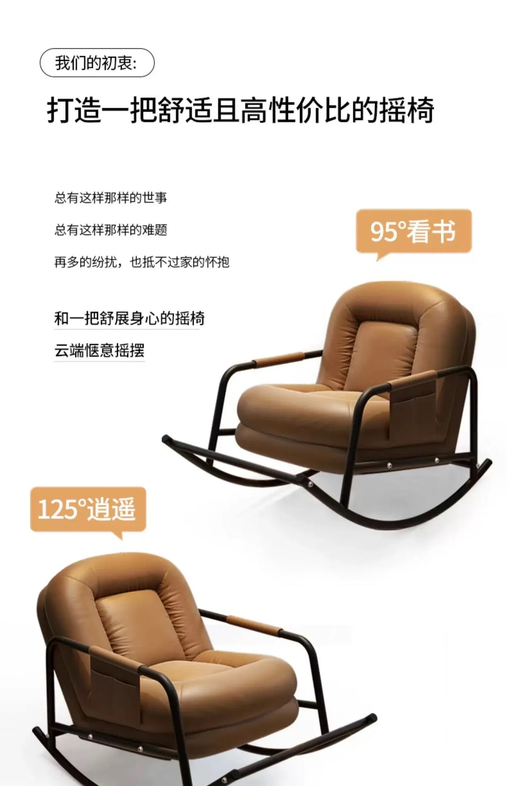 Lazy sofa rocking chair household sofa chair balcony leisure chair living room single rocking  human kennel recliner