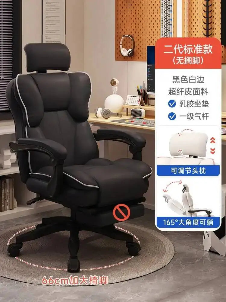 Ergonomic Office Mobile Gaming Study Chair Living Room Chairs Desk Designer Comfy Lazy High Back Bureau Meuble Luxury Furniture