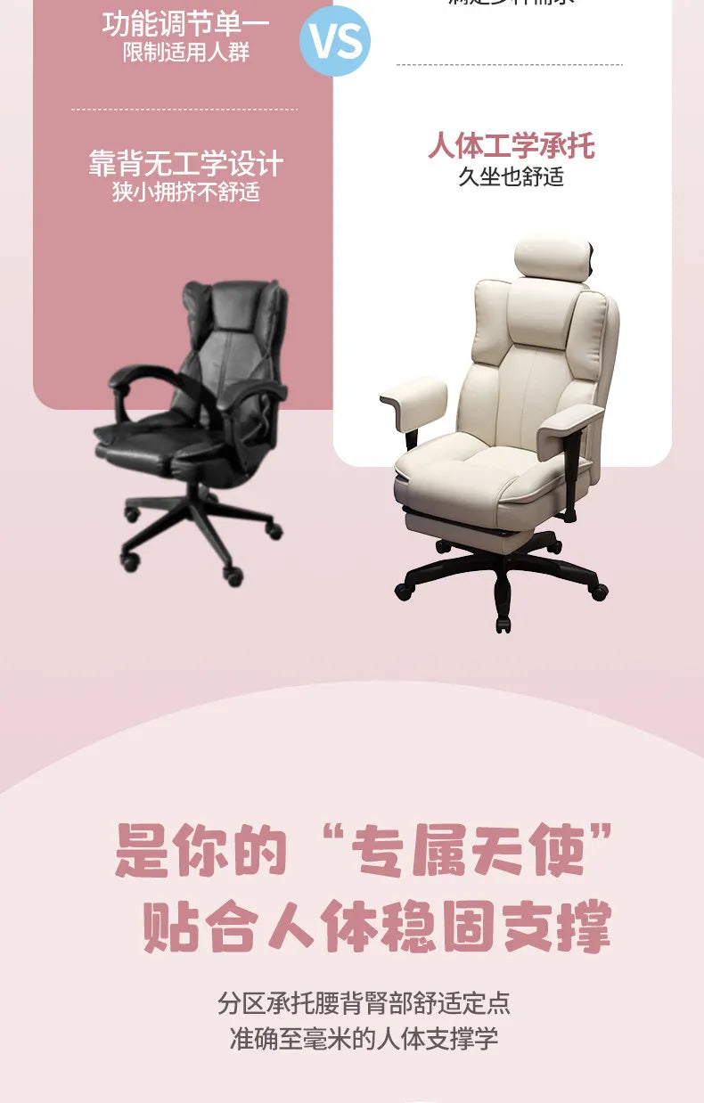 Lazy Living Room Rolling Office Chair Computer Salon Designer Office Chair Swivel Comfortable Silla De Escritorio Home Furniture