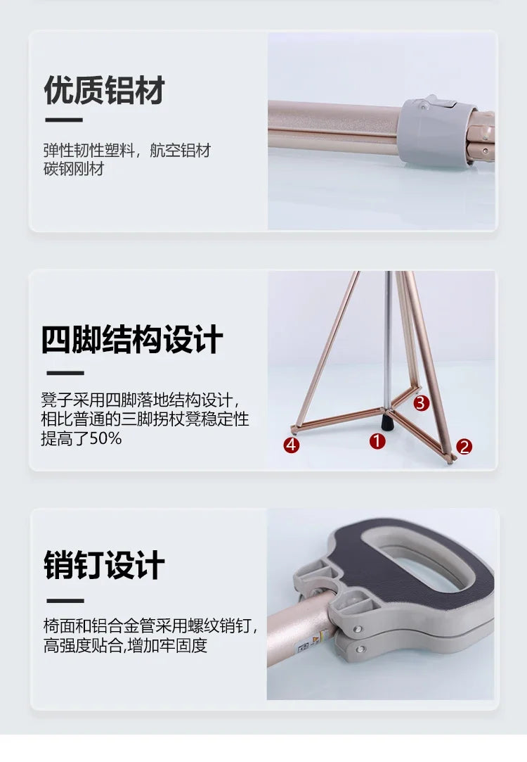 Elderly crutches Multifunctional cane chair Non-slip portable stool Light walker