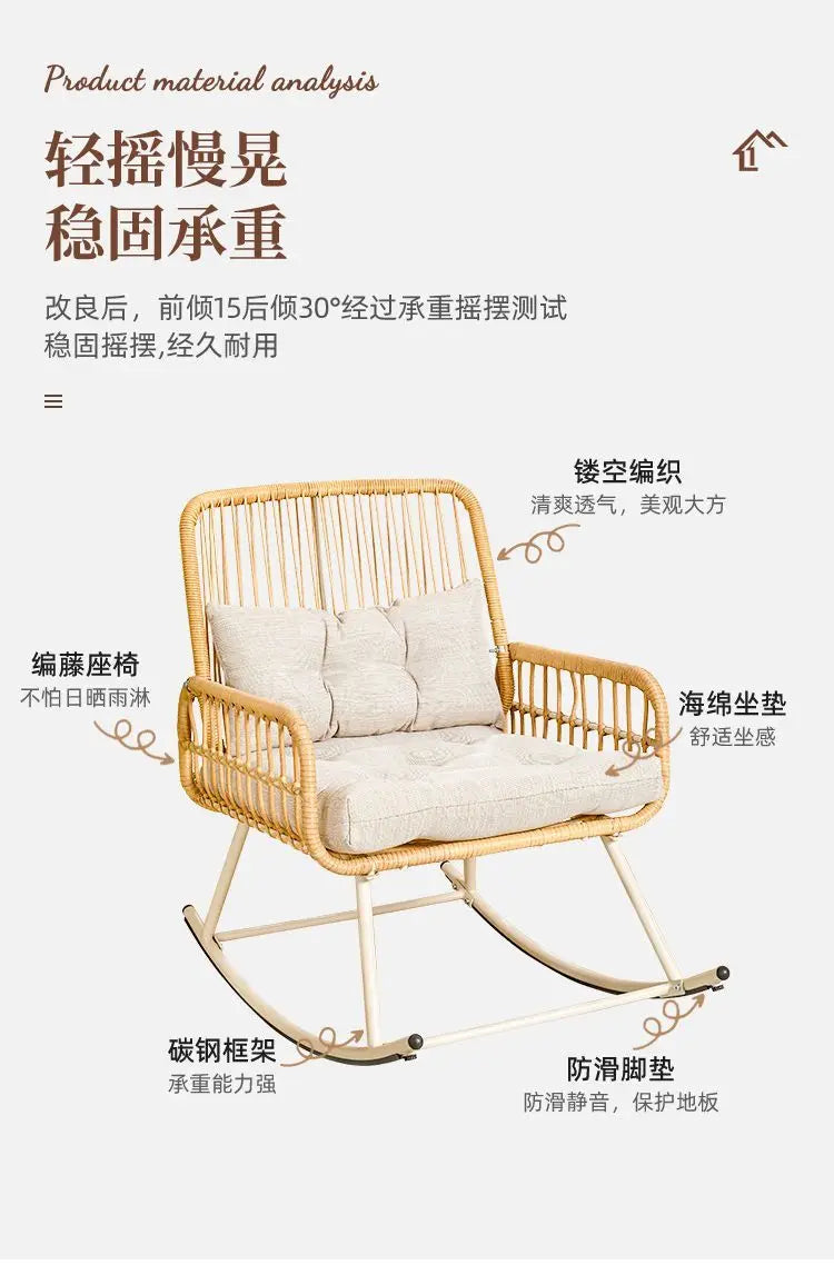 Rattan woven rocking chair Home leisure creative nap balcony adult living room modern garden handmade lounge chair