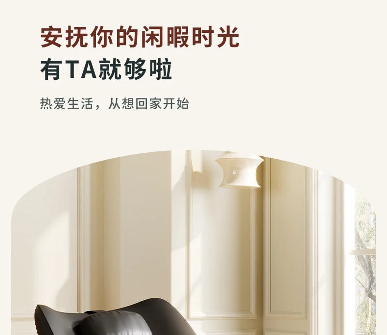 Modern Luxury Aesthetic Single Leather Sofa Lazy Recliner Couch Home Furniture Electric Italian Designer Sofa