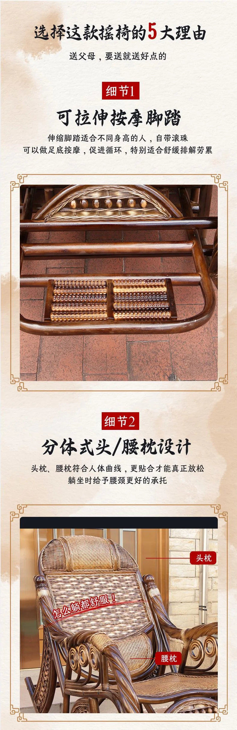 New Chinese style carefree courtyard lunch break with stretching massage pedal rocking chair