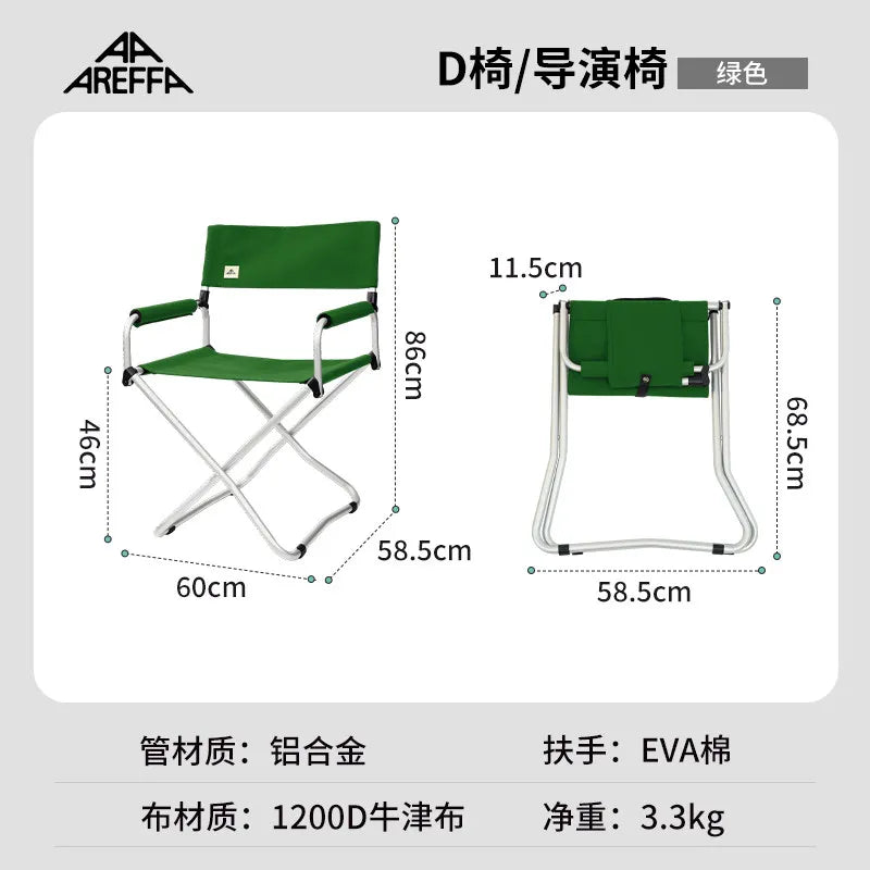 Outdoor Folding Chair Portable Ultra Light Beach Picnic Aluminum Co-Sketch Camping