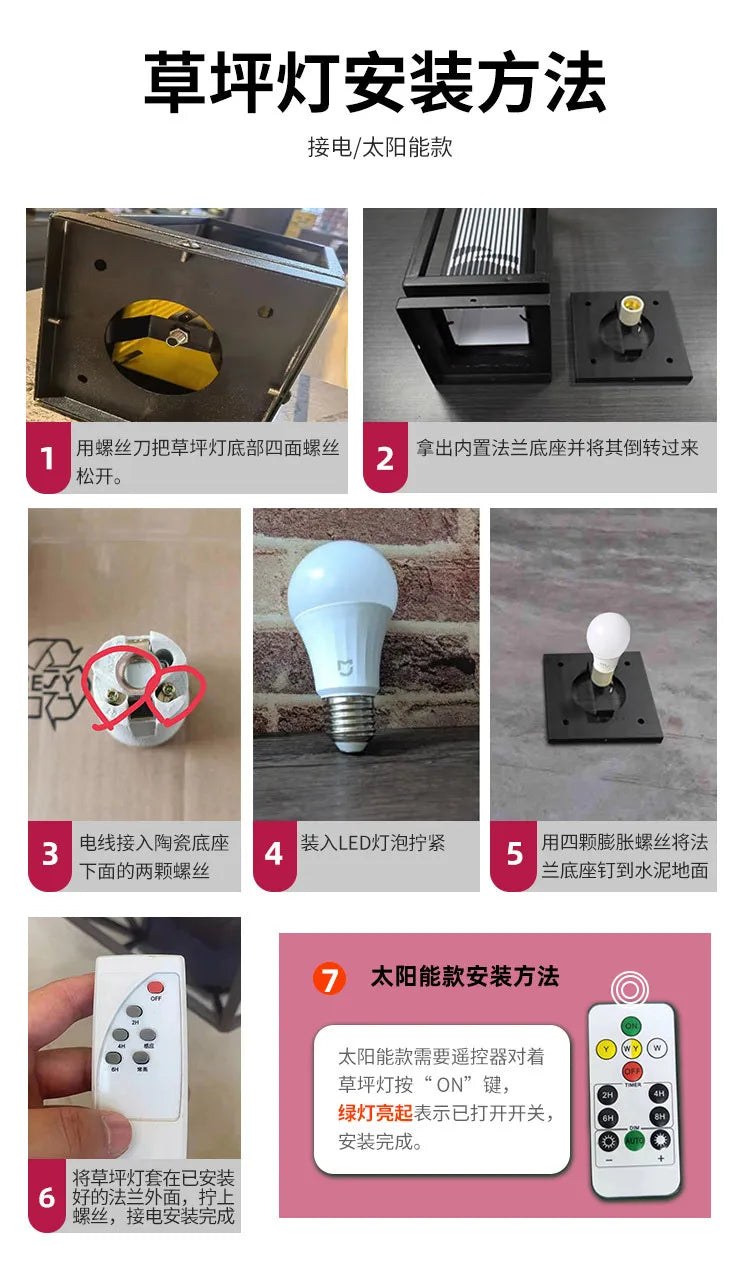Modern Solar Lawn Lamp New Chinese Style Outdoor Garden Light Waterproof LED Landscape Lighting for Park Yard Grass Decor