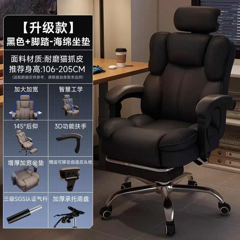 A68Designer Upgrade Office Chair Nordic Modern Swivel Oversized Ergonomic Computer Chair Comfortable Cadeira Office Furniture