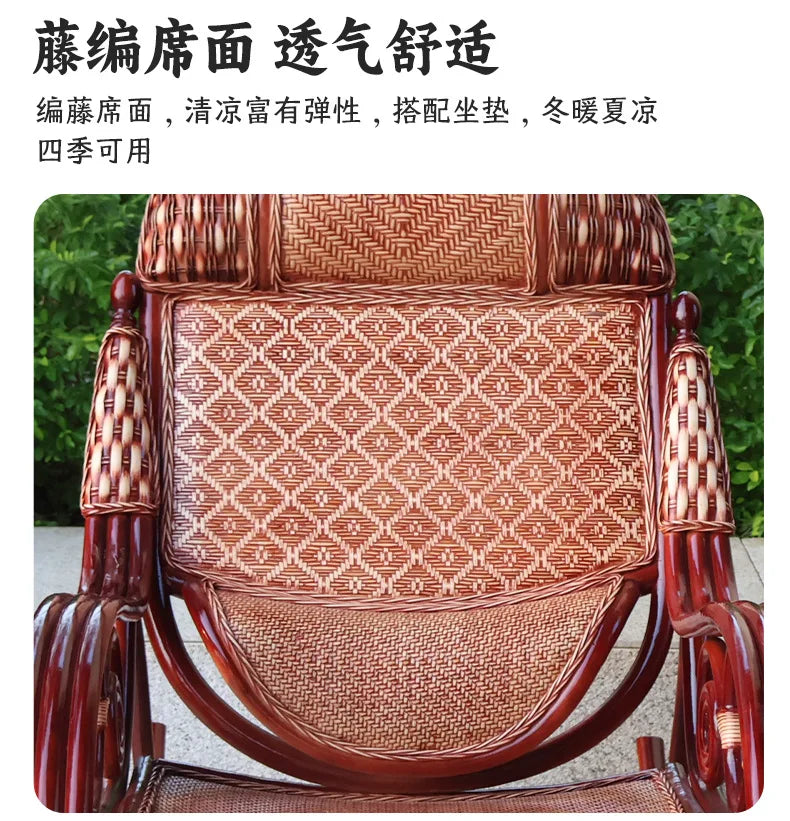 Leisure Lazy Rocking Chair Pastoral Rattan Natural Rattan Homestay Rocking Chair