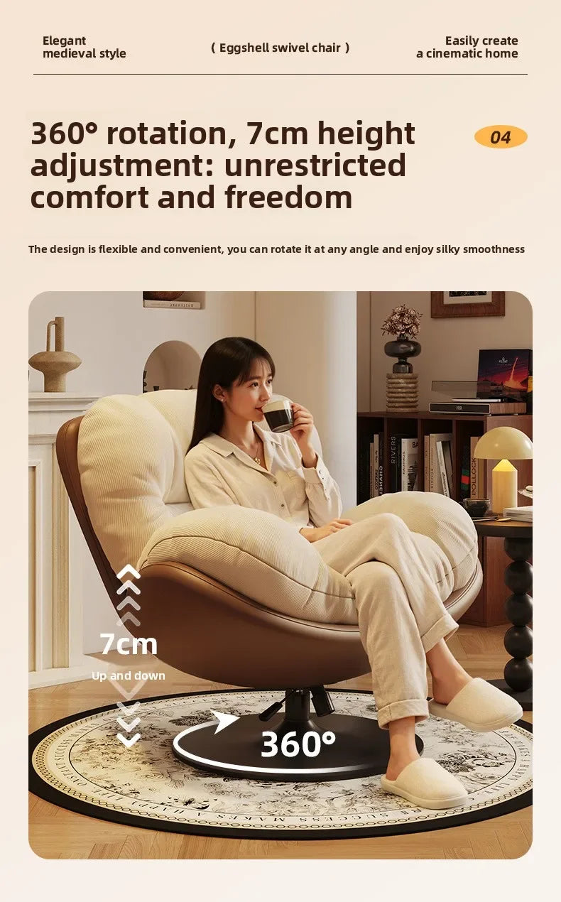 Eggshell Rocking Chair Lazy Sofa Reclining Chair Adult Sleeping Balcony Home Leisure Chair Single Living Room Lazy Chair