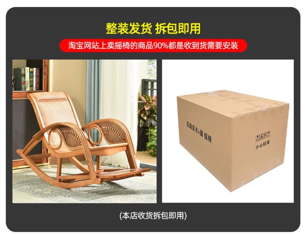 Rattan rocking chair Adult leisure recliner Natural rattan Xiao real rattan free chair Elderly solid wood new Chinese rocking ch