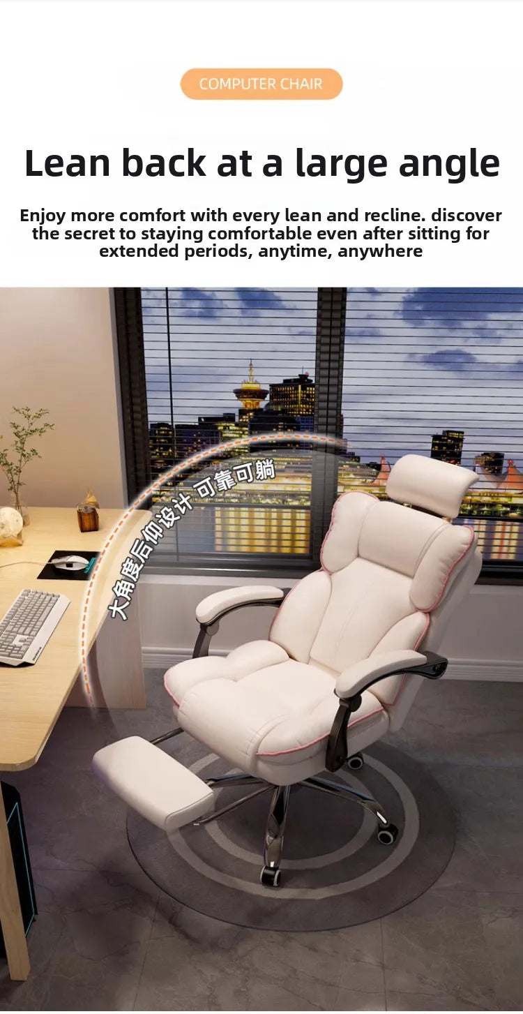 Home Gaming Chair Bedroom Sofa Recliner Ergonomic Office Backrest Chair Furniture Living Room Latex Cushion Swivel Chair