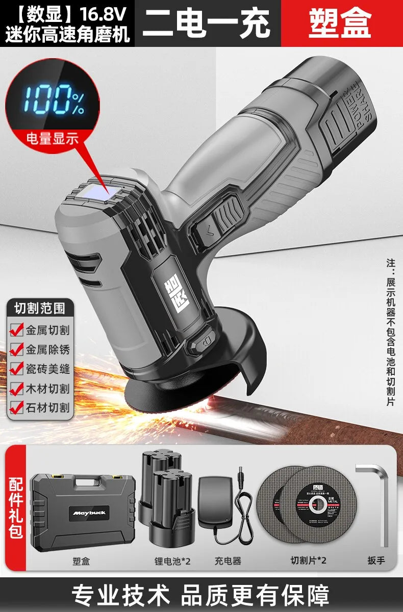 Mini angle grinder, genuine polishing machine, hand grinder, lithium electric cutting machine, household handheld small